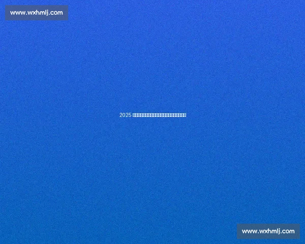 2025 万圣劫燃爆！杰夫・哈迪铁梯圆月弯刀致敬传奇